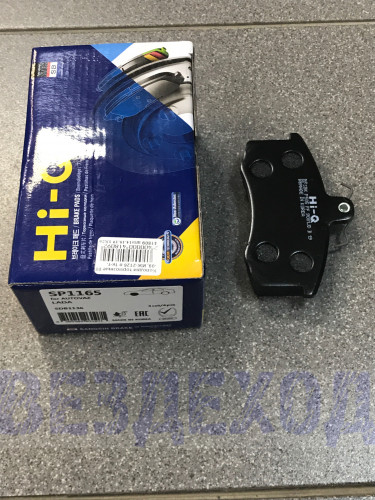 Колодки тормозные 2108-09, ИЖ-2126 передние HI-Q