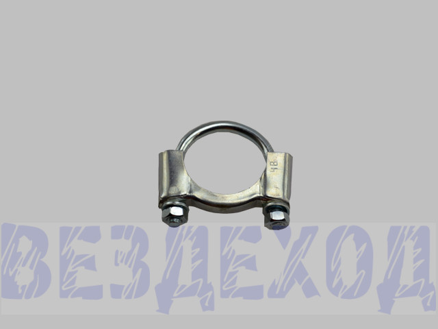Хомут глушителя 2101-07, 2121, 21213 BOSAL D=48мм
