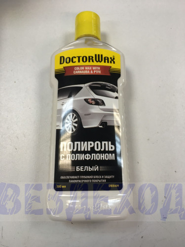 Полироль HI-GEAR (DW 8409) с цветовой добавкой белый (США) 300г