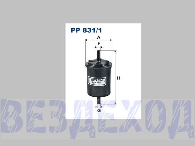 Фильтр  топливный FILTRON PP 831/1  RENAULT LOGAN, LARGUS