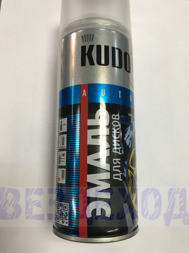 Краска KUDO (спрей) серая для дисков 520мл