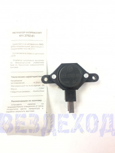 Реле регулятор напряжения 2110, ГАЗ-3302 в/сб (Калуга)