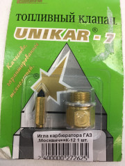 Игла карбюратора ГАЗ,Москвич К-126, К-127