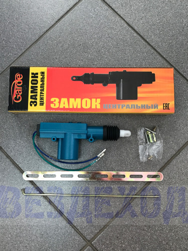 Замок центральный (2 вывода)  Garde CZ02