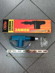 Замок центральный (2 вывода) Garde CZ02