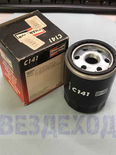 Фильтр масляный ЧЕМПИОН COF100141S (C141/606) NISSAN