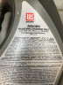 Масло трансмиссионное минеральное Лукойл ТМ-5 80w90 (GL-5)  4л