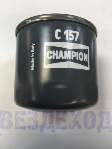 Фильтр масляный ЧЕМПИОН COF100157S, C157 VAG