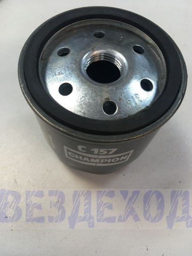 Фильтр масляный ЧЕМПИОН COF100157S, C157 VAG