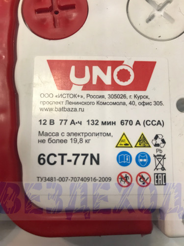 Аккумулятор UNO 6ст 77а/ч прямая полярность, ток 670А (Курск)