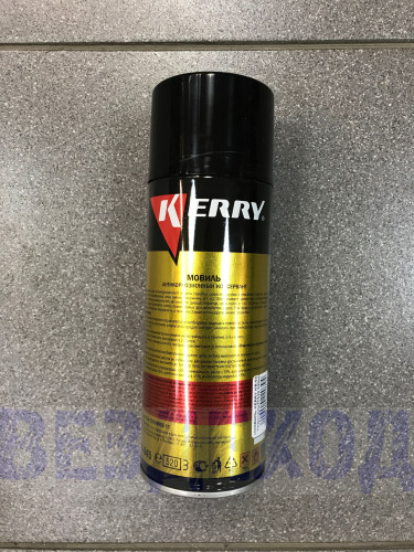 МОВИЛЬ KERRY KR-945 аэрозоль 520мл