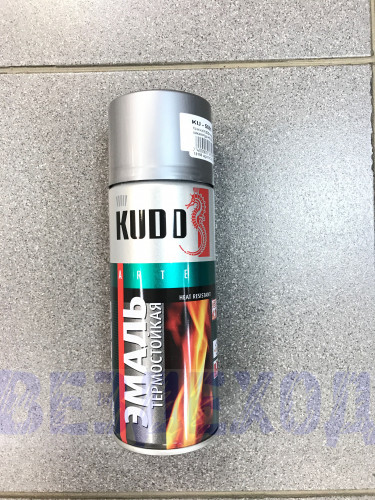 Краска KUDO термостойкая (до +650град.) спрей серебристая 520мл