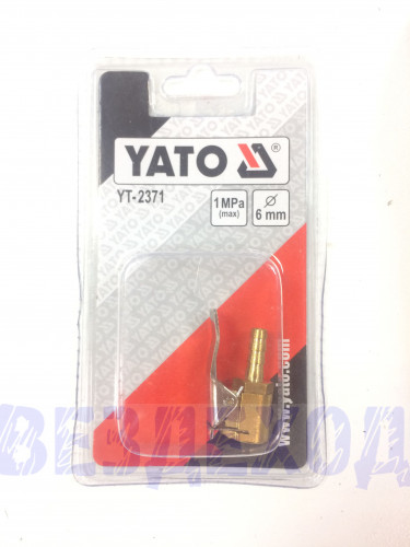 Наконечник насоса YATO 6мм /
