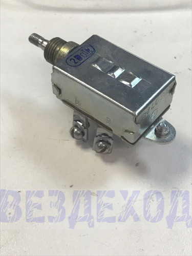 Переключатель света центральный ГАЗ, УАЗ (П305)