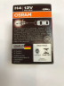 Лампа галогенная H4 60/55W 12V OSRAM +100% NIGHT BREAKER SILVER
