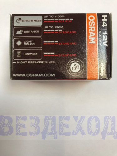 Лампа галогенная H4 60/55W 12V OSRAM +100% NIGHT BREAKER SILVER