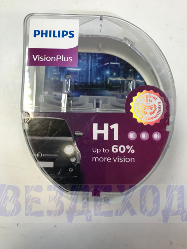 Лампа галогенная H1 55W 12V PHILIPS Vision Plus (+60%) комплект