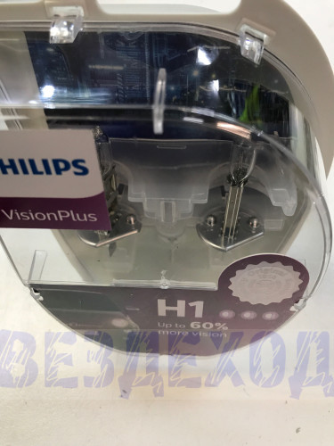 Лампа галогенная H1 55W 12V PHILIPS Vision Plus (+60%) комплект