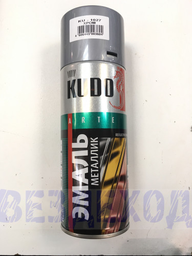 Краска KUDO (спрей) KU-1027 хром 520мл