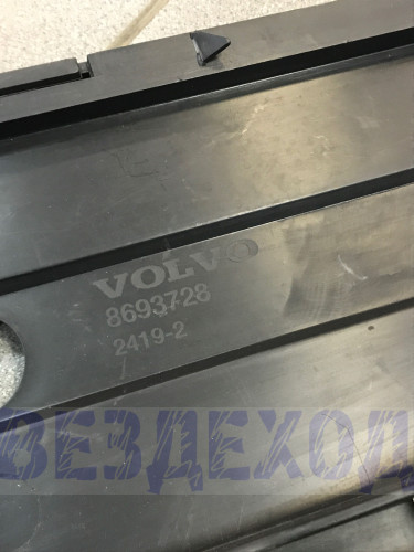 Усилитель переднего бампера VOLVO 8693728 S80 (1999-2006) new