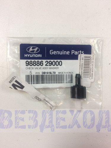 Клапан омывателя обратный HYUNDAI