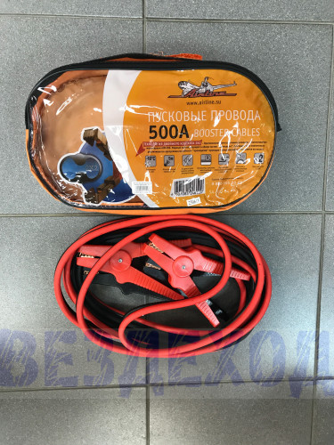 Провода прикуривания 500А AIRLINE 5м 12v/24v 