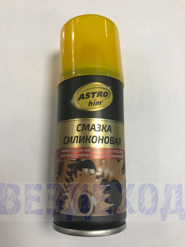 Смазка силиконовая ASTROhim AC-4611 аэрозоль 140мл