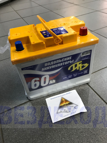 АКБ (Подольск) 6ст 60а/ч залит,заряжен обратная полярность Гарантия-1год