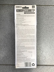 Компрессометр резьбовой 4МПа для дизельных двигателей