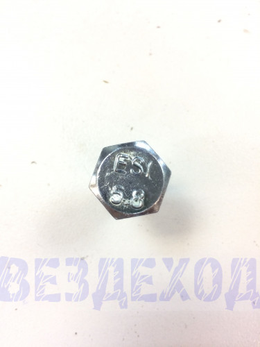 Болт М10х1,5х25 третьей опоры двигателя ГАЗ
