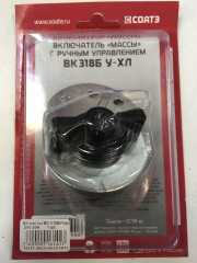 ВК массы ВК-318Б до 24V 50A