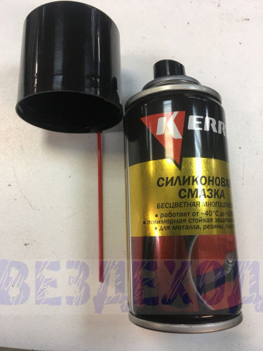 Смазка силиконовая KERRY (спрей) KR-941-1 210мл