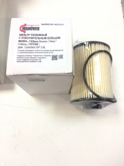 Фильтр топливный ГАЗ-3302 (БИЗНЕС,NEXT) (дв.Cummins 2,8) MR9205334 