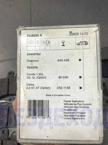 Колодки тормозные Ferodo FDB 226 TOYOTA передние