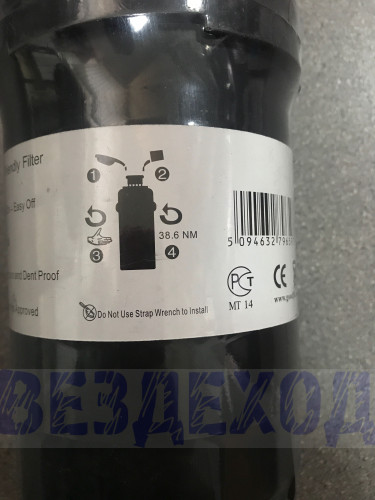 Фильтр топливный ГАЗ-3309,3310 Валдай (дв.Cummins 3,8) FG-112 