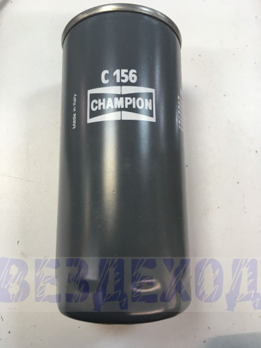 Фильтр масляный ЧЕМПИОН C156