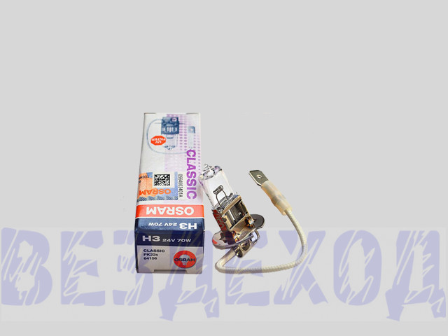 Лампа галогенная H3 70W 24V OSRAM