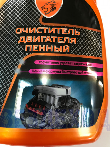 Очиститель двигателя Элтранс пенный 500мл.