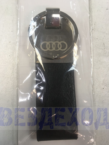 Брелок AUDI