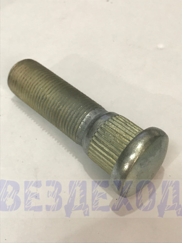 Болт колесный М18х1.5х67 ГАЗ-3302,ГАЗЕЛЬ задний (длинный) шпилька