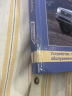 Кнегурятник Schiessler TOYOTA LAND CRUISER 100 хром Б/У