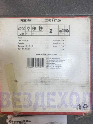 Колодки тормозные Ferodo FDB 370 передние Fiat, ALFA ROMEO