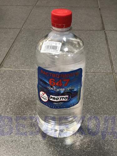 Растворитель 647 1л