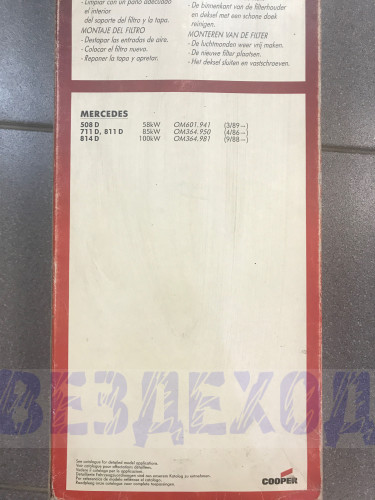 Фильтр воздушный ЧЕМПИОН U613 MERCEDES