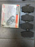 Колодки тормозные Ferodo FDB412 AUDI 80 передние