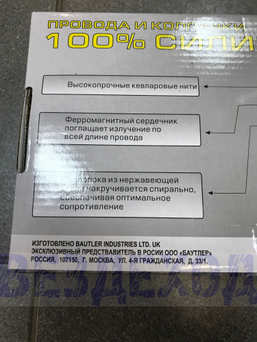 Провода высоковольтные ГАЗ, УАЗ (ЗМЗ дв.405,406, 409) с наконечниками комплект