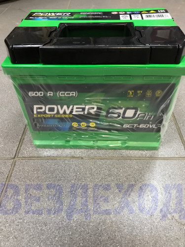 Аккумулятор POWER 60А/Ч прямая полярность ток-600А