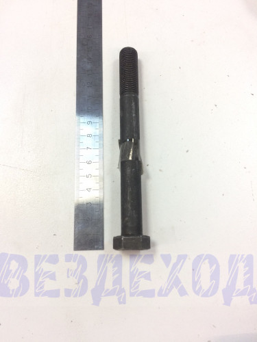 Болт М14х135х1,5 крепления балки передней подвески ГАЗ
