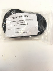 Ремкомплект суппорта 2101-07 1к-т.