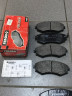 Колодки тормозные Ferodo FDB 600 HYUNDAI, KIA, NISSAN, SSANG YONG передние